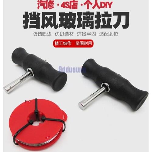 Car windshield disassembly and assembly group Broach group Disassembly automobile glass tool glass disassembler steel broach