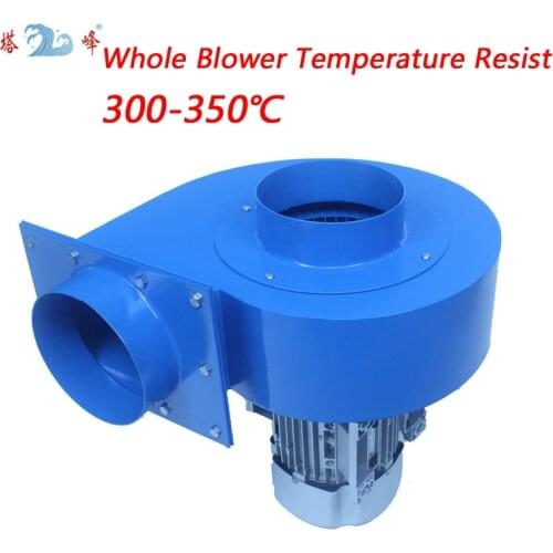 High pressure 1500w 15cm diameter duct large air volume industrial extra heat proof centfiugal fan blower heat smoke exhaust