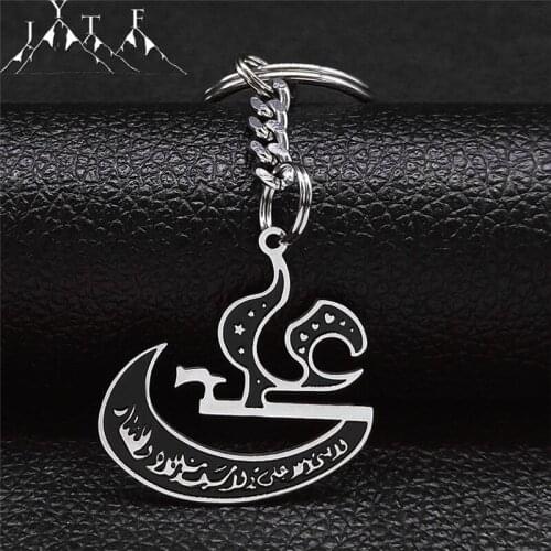 Imam Ali Sword Muslim Islam Silver Color Keychain Stainless Steel Arabic Keyholder Men Women jewlery portachiavi uomo N3617S05