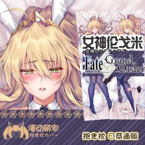 Game Rhongomyniad Scathach Alter Matou Sakura Kama Meltlilith Fate/Grand Order Dakimakura Hugging Body Pillow Case Cover Gifts