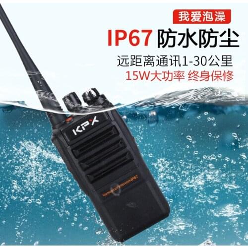 Outdoor walkie-talkie waterproof 15 high-power civil walkie-talkie handheld wireless car ship 30 km