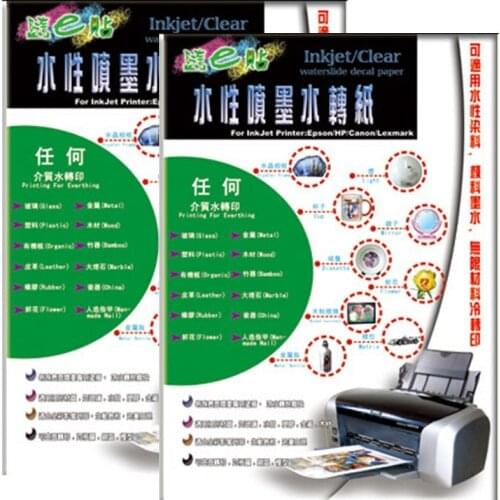 A4*20pcs) No Spray Clear/Transparent Color Inkjet Water Slide Decal Paper Heat Transfer Printing Paper For Leather Ceramic