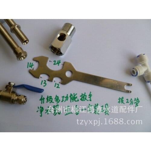 Vidric Water purifier multi-function wrench snap fork 5-in-1 function Water purifier pure water machine installation and mainten