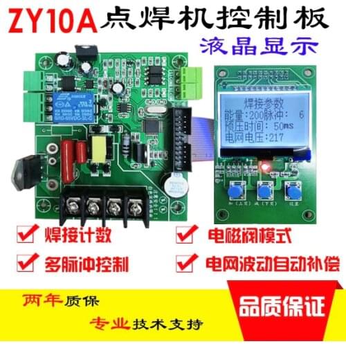 DIY Transformation of Spot Welder Control Board LCD SCR Spot Welder Control Board