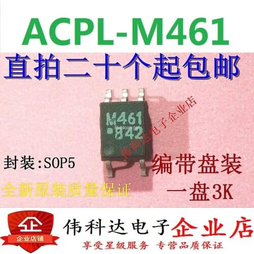 Brand new original HCPL-M461 ACPL-M461 SOP5/patch quality assurance can be directly photographed