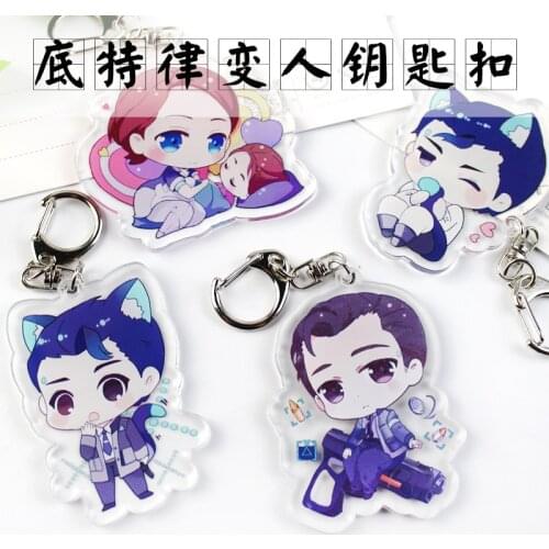 Anime Collection Detroit Becomes Human Keychain Cartoon Figure Keychain Peripheral Pendant