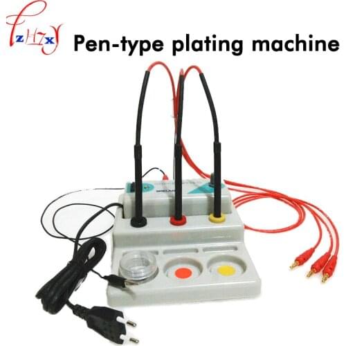 Pen plating machine electroplating gold & silver coating machine gold-plated tools for jewelry equipment and one pen 220V 1PC