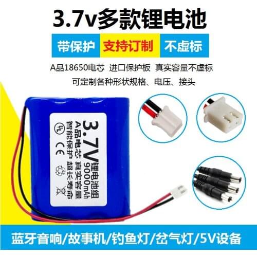 Night fishing lamp battery pack 3.7V fishing lights 18650 rechargeable Bluetooth box, general story machine, large capacity