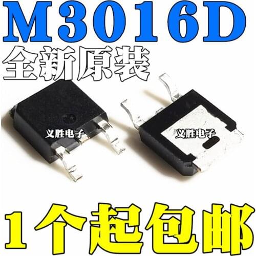 New and original QM3016D M3016D TO-252 96A 30V N MOS Field effect tube N-channel MOS field effect tube, main board commonly used