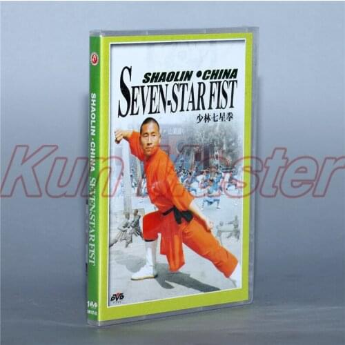 Shaolin Seven-starfist Shao Lin Kung fu Disc English Subtitles DVD