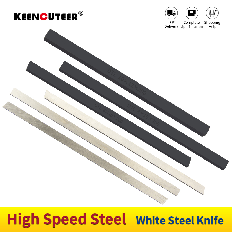 1PCS high speed steel white steel knife lath DIY strip quenched steel hardness precision stamping material 1.5*8*200 10*12*200