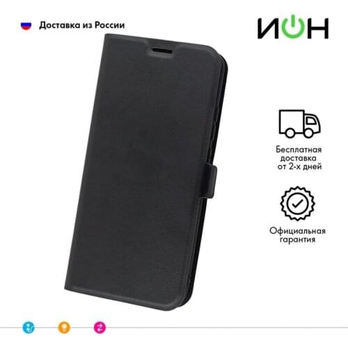 "ИОН" Phone Cases Xiaomi Redmi Pro
