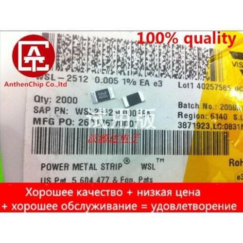 10pcs real orginal new DALE R005 SMD alloy resistor 2512 0.005R 1% 110PPM 1W WSL25125L000F