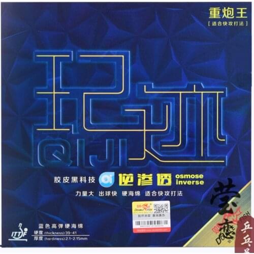 Original Double fish Qiji Osmose inverse table tennis rubber loop fast attack high elastic spin speed for table tennis racket