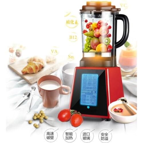 Food Mixers Multi-function heating broken wall cooking machine soybean milk fully automatic household auxiliary juice keep NEW