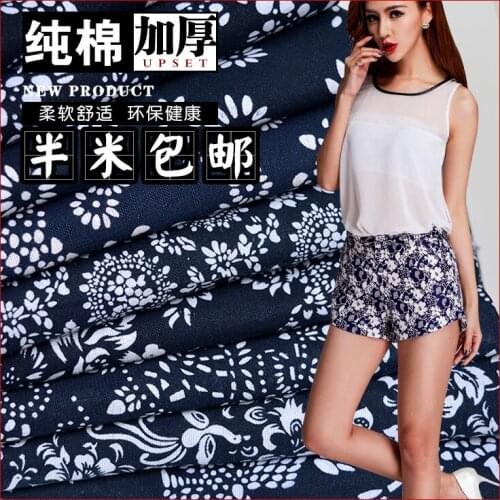 Wind National Fabric Fabrics Cloth Felt SMTA Cotton Fabric The Cloth For Needlework Chinese Patchwork Plain By The Meter Cotton