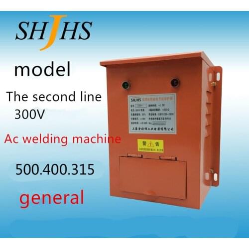 Arc welding machine protector box arc welding machine secondary voltage drop shock protection box welding parts