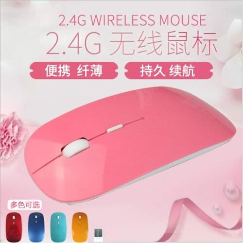 2.4G Ultra-thin Wireless Mouse Applicable to Apple Computer Accessories Peripheral Pink Cute Mouse