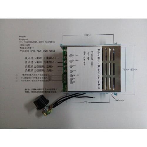 DC24V DC Motor Speed Controller Supports MCU PLC Analog Signal 0-10V Control Speed Control PWM Speed Control