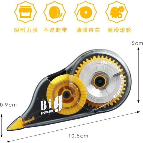 1pcs ute creative student correction with large-capacity multi-function change stickers transparent error correction tape