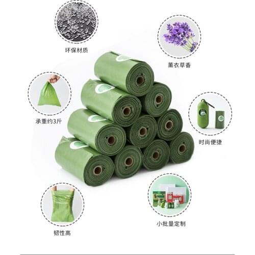 8 Rolls Disposable Leak-Proof Poop Bag Dog Pet Garbage Bag with Dispenser Disposable Thick Toilet Accessory Clean Waste Bags