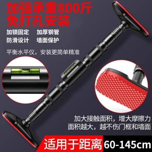 Home Pull-ups Bars Indoor Door-free Perforation Precision Level Fitness Equipment Horizontal Bar