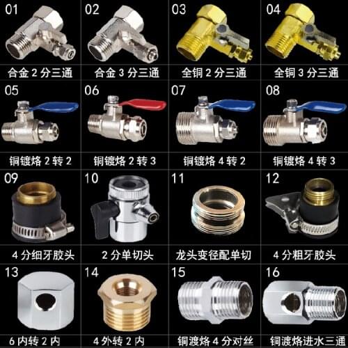 Pure water purifier accessories Integrated 4 point inlet tee turn 2/3 point ball valve to wire universal quick connector