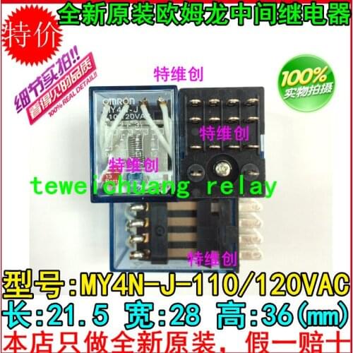 5 free shipping genuine original relay MY4NJ MY4N-J AC110V 110 / 120VAC 14 feet relay