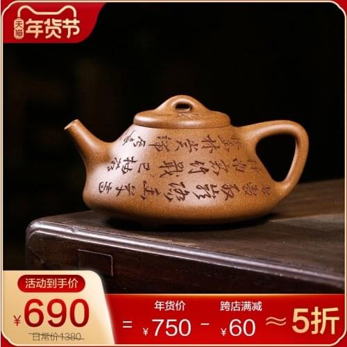 Of the yixing recommended pure hand carved painting period of mud little teapot teapot tea gentleman stone gourd ladle