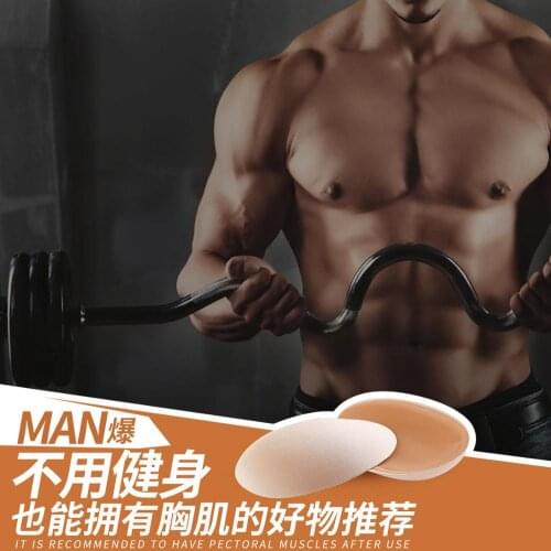 Cosplay for mens false chest muscle pad invisible chest patch for men