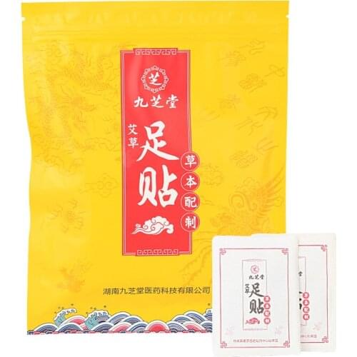 Wormwood foot patch to drive away the cold,remove dampness,reduce fat and regulate the body acupoint patch50pcs Free shipping