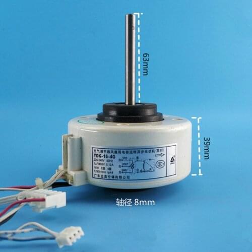 Air conditioning motor suitable for chigo air conditioner DC inner fan motor YDK-16-4G