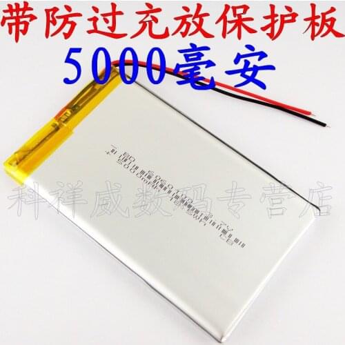 Brown 3.7V polymer lithium battery DIY 5000mAh 6060100 built-in batteries charging treasure Rechargeable Li-ion Cell