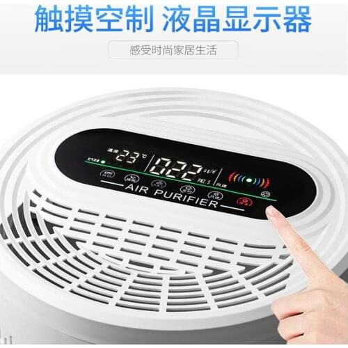 Air Purifier For Home True In Addition To Formaldehyde Filters Negative ion Desktop Purifiers Filtration with Light Air