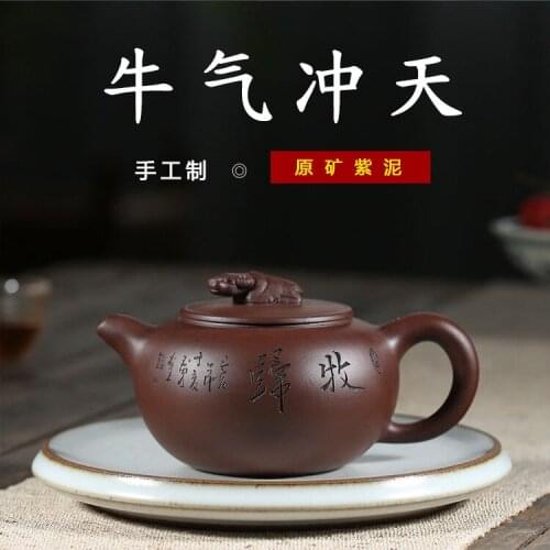 Pot edge boutique famous pure handmade teapot new style magnificent purple sand pot raw ore Purple mud Kung Fu Tea Set