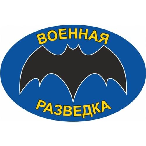 S52098# 13/15/17CM Personality PVC Decal Military Scout Waterproof Car Sticker on Motorcycle Laptop Decorative