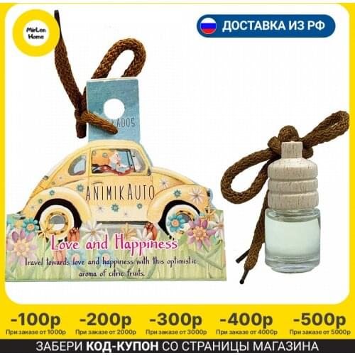 AMBIENTAIR Car Air Fresheners