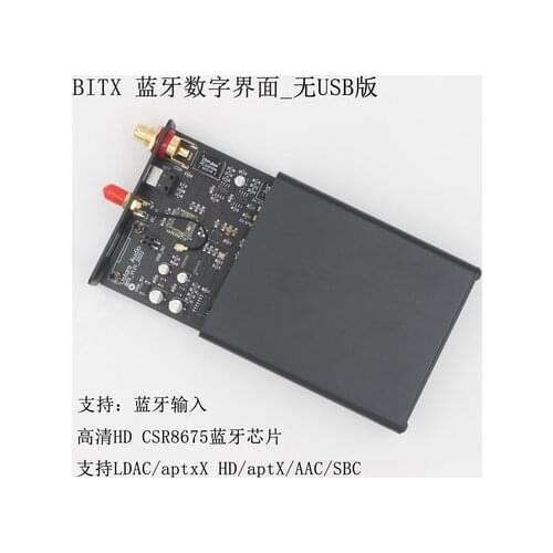 BITX CSR8675 Bluetooth 5.0 Amanero Coaxial Optical IIS Digital Interface HD LDAC