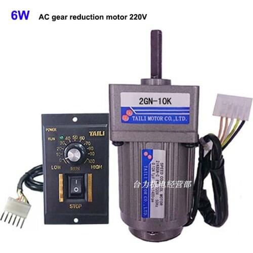 Speed regulating motor 6W AC220V gear reduction motor 2GN + speed governor