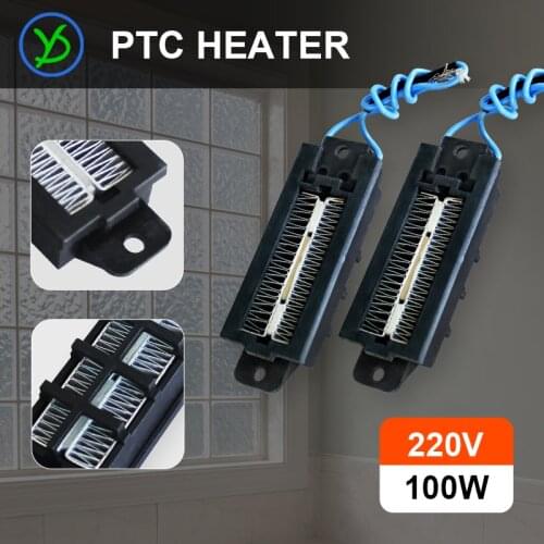 2Pcs Incubator heater PTC electric heater ceramic air heater heating element 100W/220V 95*31mm