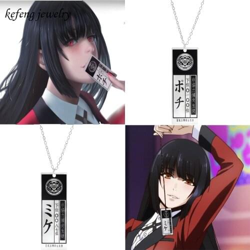 Anime Kakegurui Jabami Yumeko ID Card Resin Pendant Necklace Cosplay Prop Women Jewelry On The Neck Accessories Gift For Friends