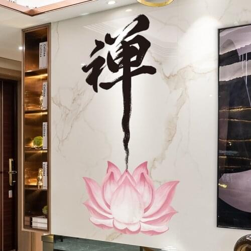 Chinese Lotus Wall Stickers Flowers Home Decor Buddha Zen Stickers Bedroom Living Room Decoration Self Adhesive Art Mural