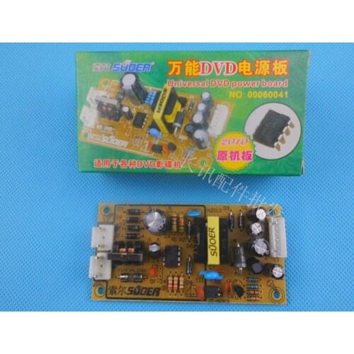 New DVD power board small universal DVD power board all DVD player power board green