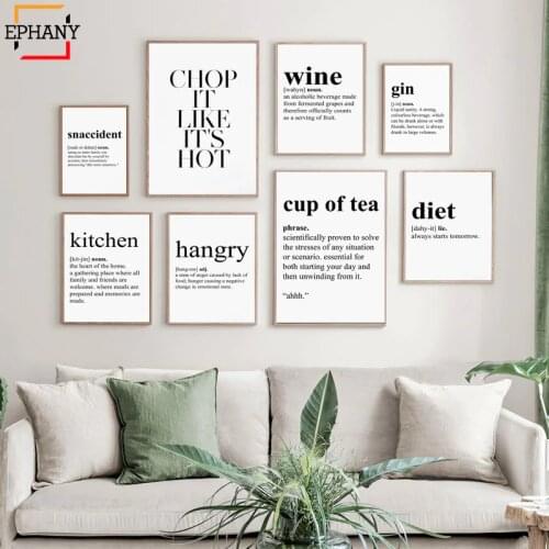 Kitchen Wall Print Cup of Tea Snaccident Dining Room Wall Art Funny Quotes Home Decor Nordic Minimalism Canvas Poster Painting