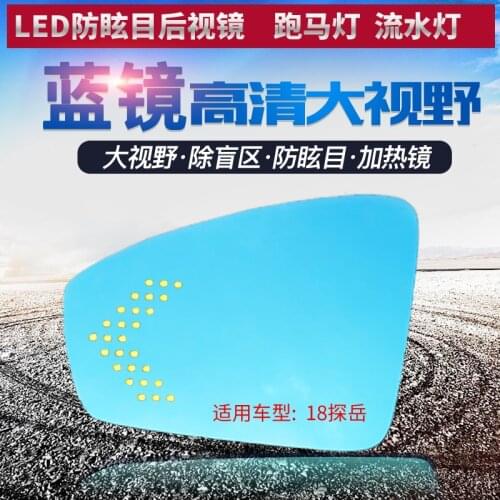 SmRKE 2Pcs For Volkswagen T-Roc TAYRON 2018 Side View Door Mirror Blue Glass With Led Turn Signals light Heated