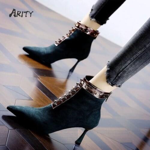 ARITY Pumps