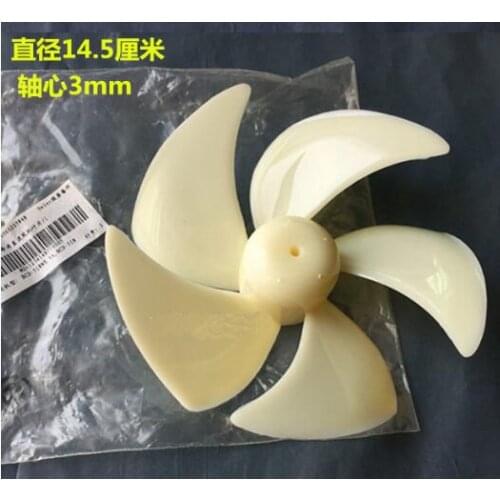 Refrigerator Parts 5-blades plastic fan blade for fridge cooling motor 3mm central hole 14.5cm diameter