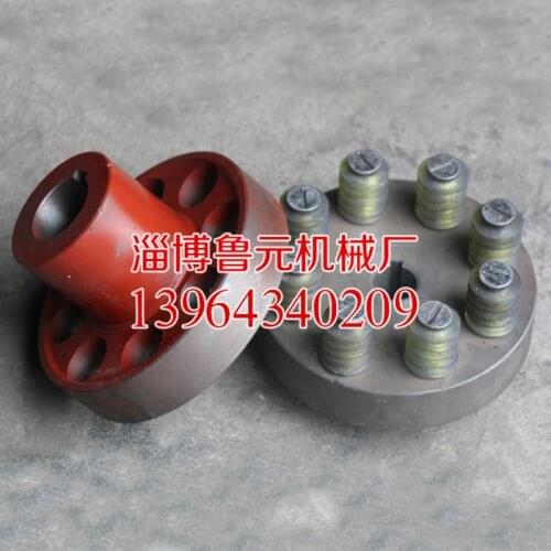LT TL Elastic Pin Coupling LT8-220 Pin Screw Coupling
