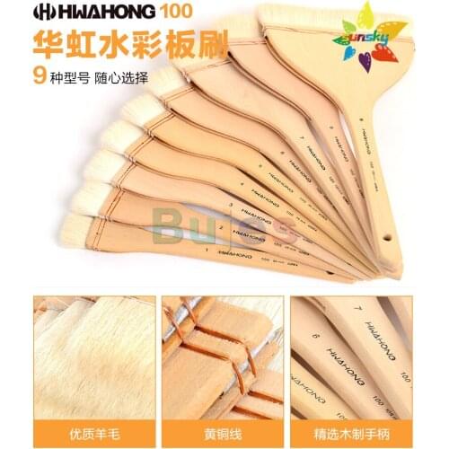 Original hwahong 100 Wool brush Flat head Watercolor gouache brush Board brush Shading Brush Professional art supplies