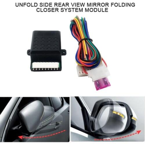 12V Universal Automatic Car Rearview Mirror Folding System Rear View Auto Side Mirrors Folding Kit Modules Car Accessories
